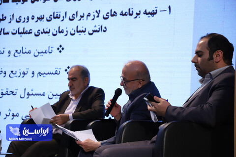 نوزدهمین کنفرانس بین المللی مهندسی صنایع