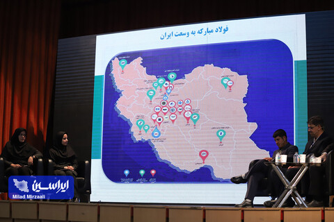 نوزدهمین کنفرانس بین المللی مهندسی صنایع