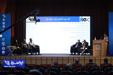 نوزدهمین کنفرانس بین المللی مهندسی صنایع