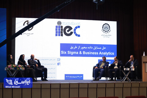 نوزدهمین کنفرانس بین المللی مهندسی صنایع