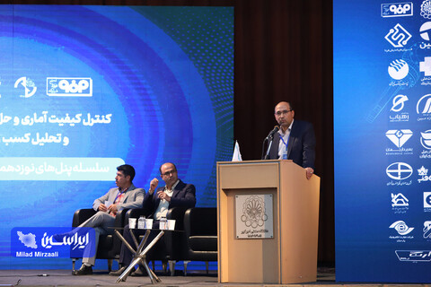 نوزدهمین کنفرانس بین المللی مهندسی صنایع