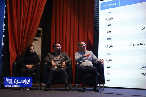 نوزدهمین کنفرانس بین المللی مهندسی صنایع