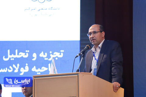 نوزدهمین کنفرانس بین المللی مهندسی صنایع
