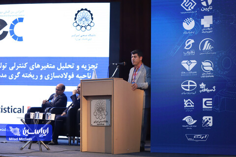 نوزدهمین کنفرانس بین المللی مهندسی صنایع