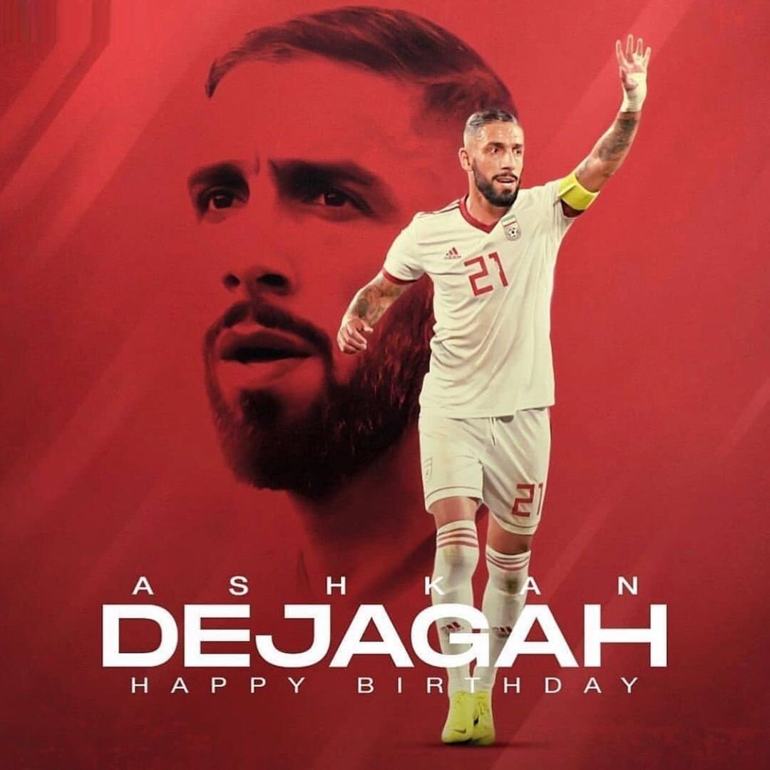 اشکان دژاگه از فوتبال خداحافظی کرد
