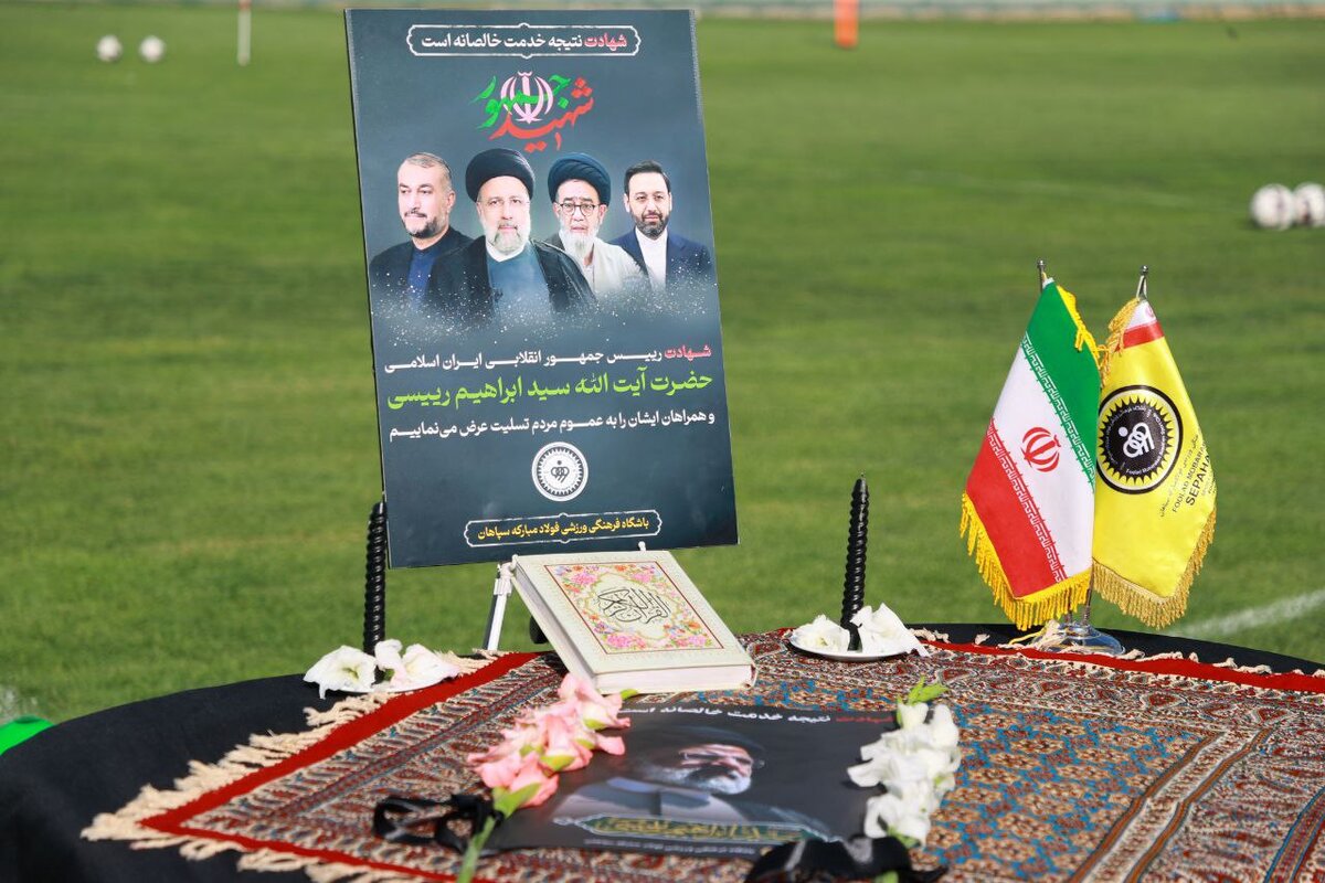 ادای احترام بازیکنان و کادرفنی سپاهان به شهید جمهور