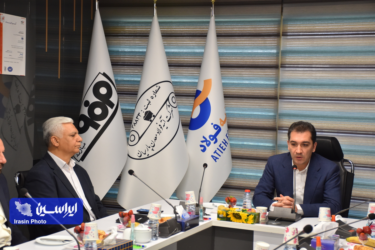 انتصاب «مهرداد فقیهیان» به سمت مدیرعامل شرکت آتیهفولاد معدن پارسیان