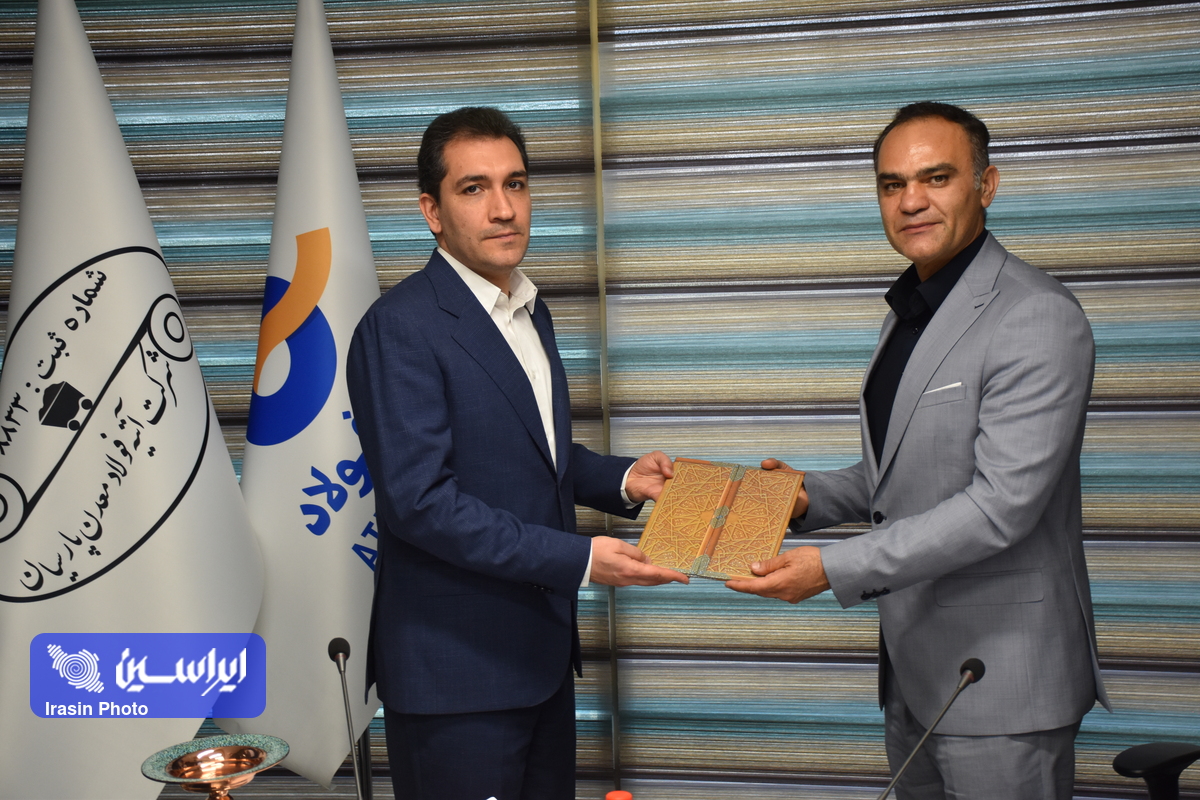 انتصاب «مهرداد فقیهیان» به سمت مدیرعامل شرکت آتیهفولاد معدن پارسیان