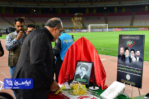 سپاهان - هوادار