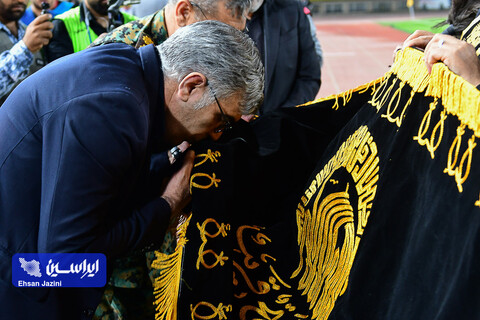 سپاهان - هوادار