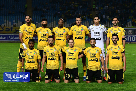 سپاهان - هوادار