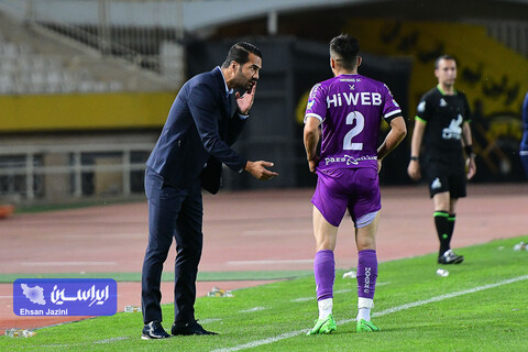 سپاهان - هوادار