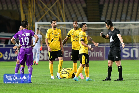 سپاهان - هوادار