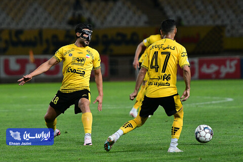 سپاهان - هوادار