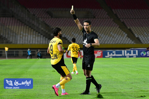 سپاهان - هوادار