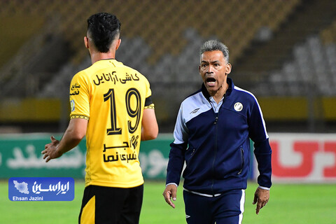 سپاهان - هوادار