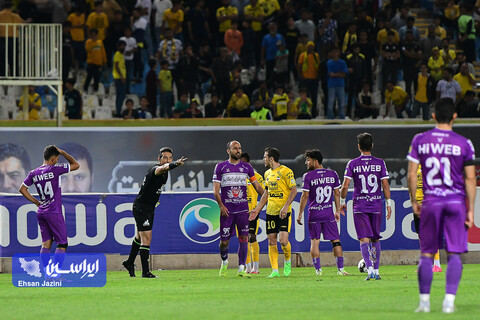 سپاهان - هوادار