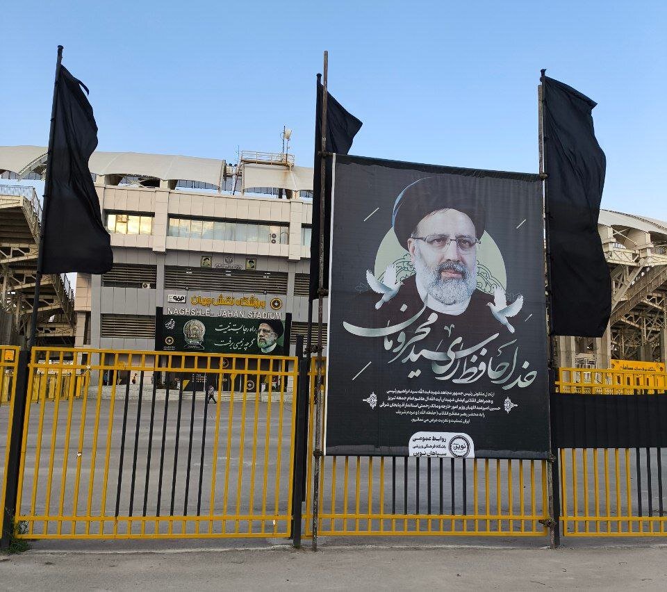 تصاویری از ادای احترام به رئیس جمهور شهید و یارانش در ورزشگاه نقشجهان