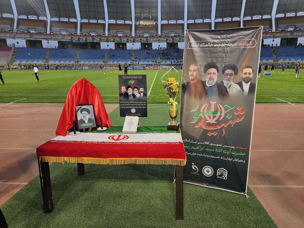 تصاویری از ادای احترام به رئیس جمهور شهید و یارانش در ورزشگاه نقش‌جهان