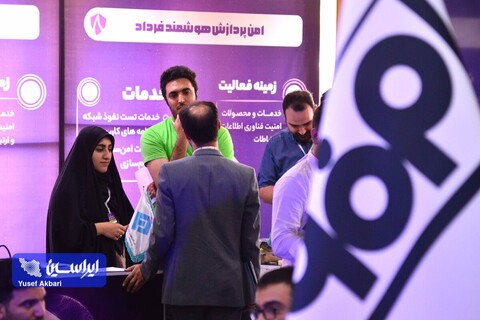 برگزاری کارگاه تخصصی و مسابقه «فتح پرچم مازآپا» در اختتامیه هشتمین جشنواره ملی امنیت فضای تبادل اطلاعات