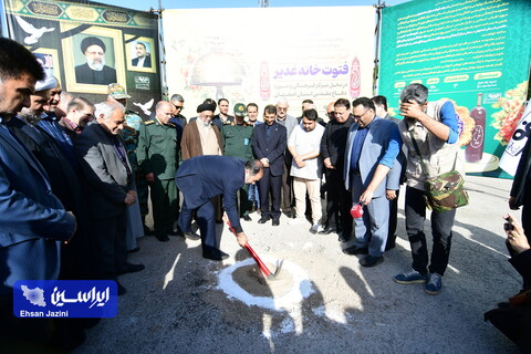آئین آغاز عملیات اجرایی ساخت فتوت‌خانه غدیر به همت فولاد مبارکه