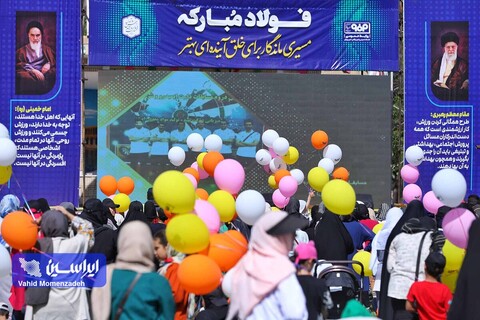 همایش ورزش صبحگاهی خانواده بزرگ فولاد مبارکه