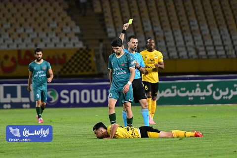 سپاهان - شمس آذر