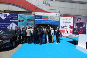 اولین روز از سی و یکمین نمایشگاه بین المللی ایران آگروفود