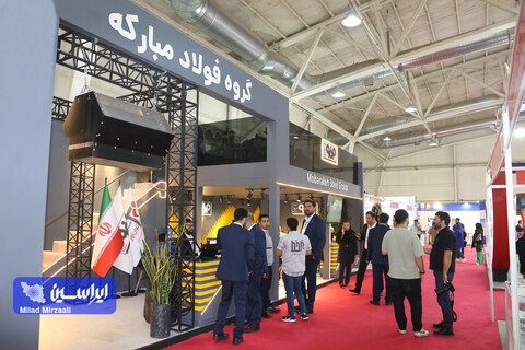 غرفه فولاد مبارکه در سی و یکمین نمایشگاه بین المللی صنایع کشاورزی، مواد غذایی، ماشین آلات و صنایع وابسته