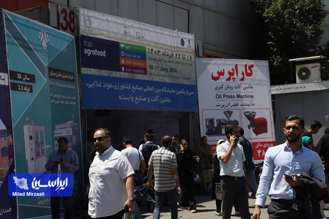 دومین روز از سی و یکمین نمایشگاه بین المللی ایران آگروفود