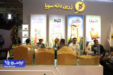 دومین روز از سی و یکمین نمایشگاه بین المللی ایران آگروفود