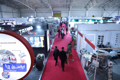 دومین روز از سی و یکمین نمایشگاه بین المللی ایران آگروفود