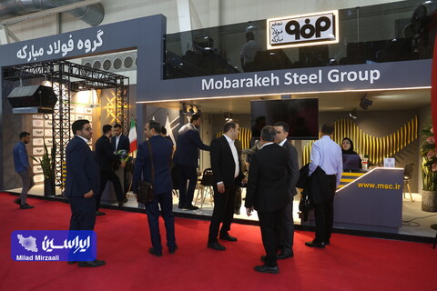 غرفه فولاد مبارکه در سومین روز از سی و یکیمن نمایشگاه بین المللی ایران آگروفود
