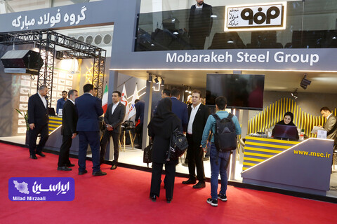 غرفه فولاد مبارکه در سومین روز از سی و یکیمن نمایشگاه بین المللی ایران آگروفود