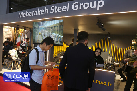 غرفه فولاد مبارکه در سومین روز از سی و یکیمن نمایشگاه بین المللی ایران آگروفود