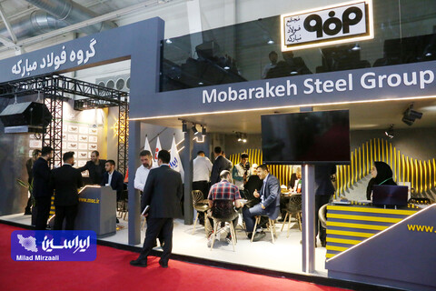 غرفه فولاد مبارکه در سومین روز از سی و یکیمن نمایشگاه بین المللی ایران آگروفود