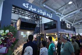 غرفه فولاد مبارکه در چهارمین روز از سی و یکمین نمایشگاه بین المللی ایران آگروفود