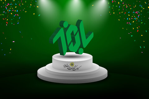 «کارگزاری باهنر» به عنوان عضو جدید هیئتمدیره کانون کارگزاران بورس و اوراق بهادار انتخاب شد باهنر