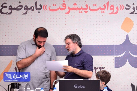 دومین روز از رویداد هنری «روایت پیشرفت» با موضوع «فرهنگ کار و تولید»