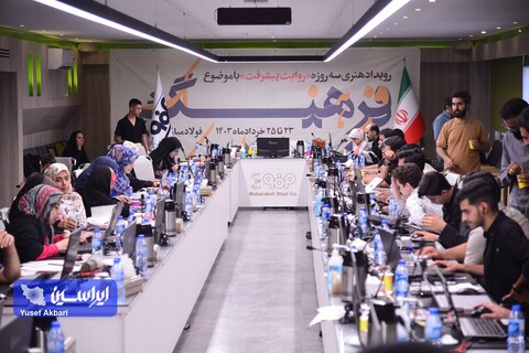 سومین روز از رویداد هنری «روایت پیشرفت» در فولاد مبارکه با موضوع «فرهنگ کار و تولید»