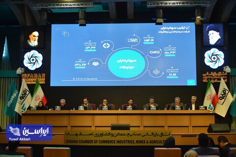 سود ۳۰۰ ریالی به ازای هر سهم «وتوکا» مجمع عمومی عادی سالیانه شرکت سرمایهگذاری توکافولاد