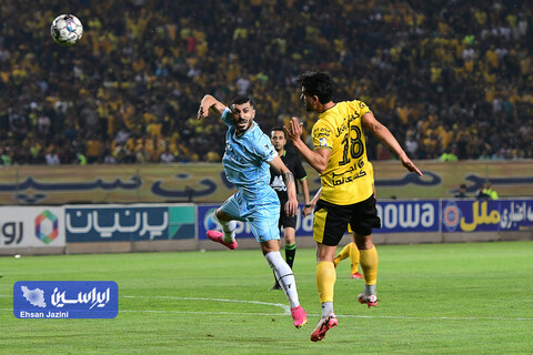 سپاهان - گل گهر