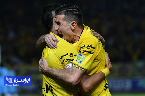 سپاهان - گل گهر