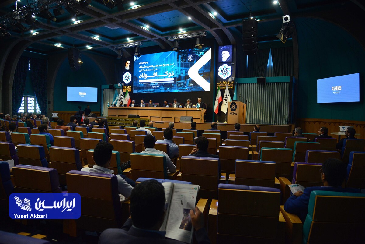 سود ۳۰۰ ریالی به ازای هر سهم «وتوکا»