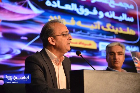 مجمع عمومی عادی سالیانه و فوق‌العاده شرکت آتیه‌فولاد