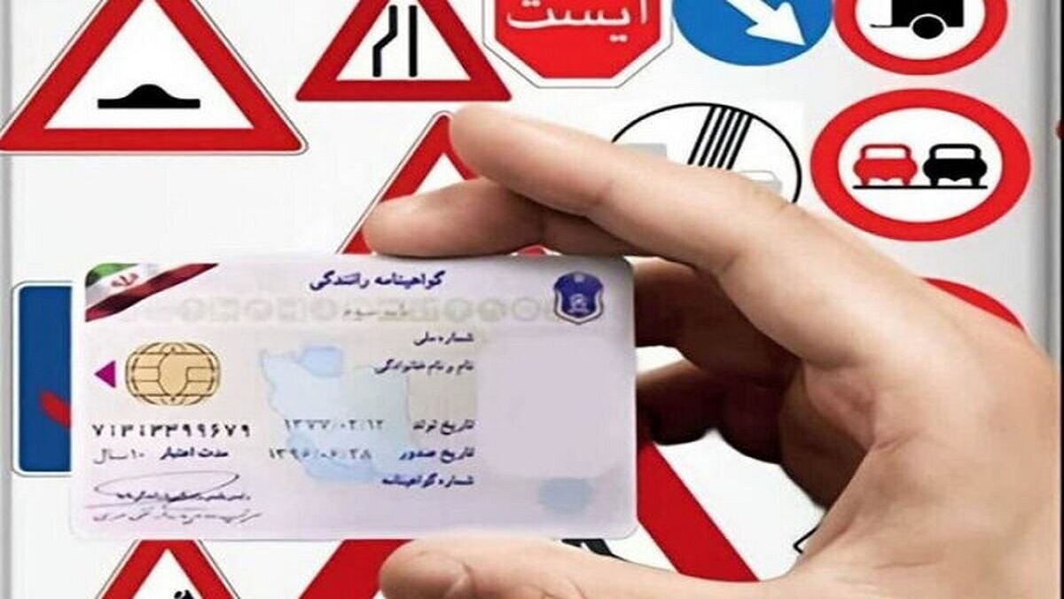صدور گواهینامه‌های دو زبانه برای اولین بار در کشور