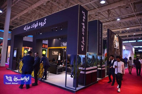 غرفه فولاد مبارکه در دومین روز از نوزدهمین نمایشگاه قطعات، لوازم و مجموعه های خودرو تهران
