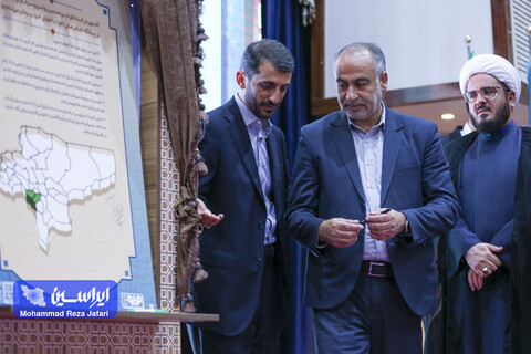 چهارمین رویداد هم‌افزایی«همراستا» و آیین رونمایی از سندهای پیشرفت روستایی شهرستان‌های مبارکه و لنجان