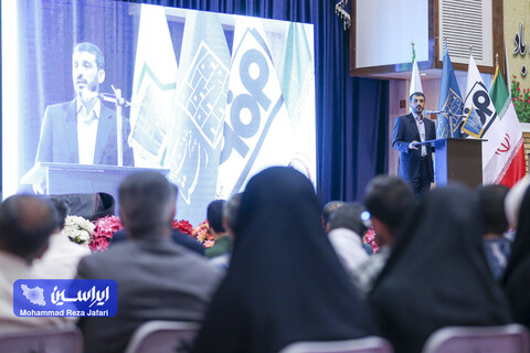 چهارمین رویداد هم‌افزایی«همراستا» و آیین رونمایی از سندهای پیشرفت روستایی شهرستان‌های مبارکه و لنجان