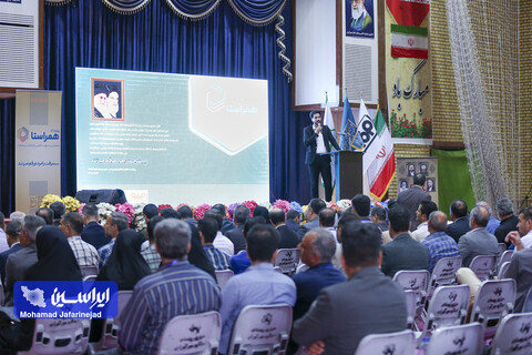 چهارمین رویداد هم‌افزایی«همراستا» و آیین رونمایی از سندهای پیشرفت روستایی شهرستان‌های مبارکه و لنجان